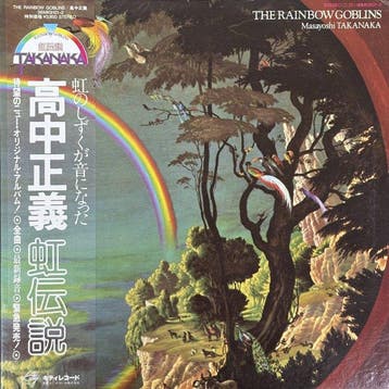 Masayoshi Takanaka - The Rainbow Goblins - 2 x LP Album, Nieuw in verpakking