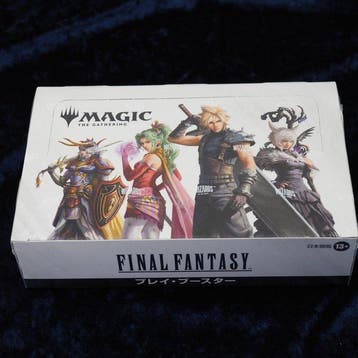Wizards of The Coast - 1 Sealed box - Magic: The Gathering