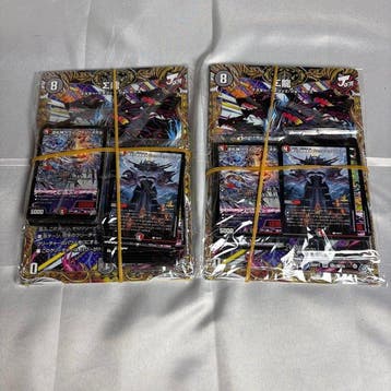 Takara Tomy - 2 Booster pack - Duel Masters - Duel Masters
