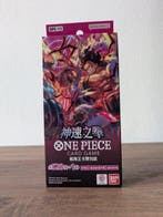Bandai - 1 Booster bundle - One Piece - OPC-11 A Fist Of, Hobby en Vrije tijd, Verzamelkaartspellen | Overige, Nieuw