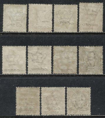 Korfoe - Italiaanse bezetting. 1923 - 2 volledige reeksen,, Gestempeld