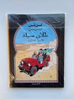 Tintin - Tintin - Au Pays De L’or Noir - C - 1 Album -, Livres, BD