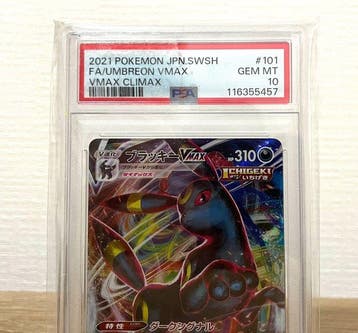 Pokémon - 1 Graded card - Umbreon VMAX 101/184 Foil, Full