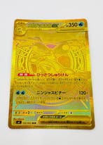 Pokémon - 1 Card - Mega Greninja ex 120/083 MUR Gold Ultra, Hobby en Vrije tijd, Verzamelkaartspellen | Pokémon, Nieuw