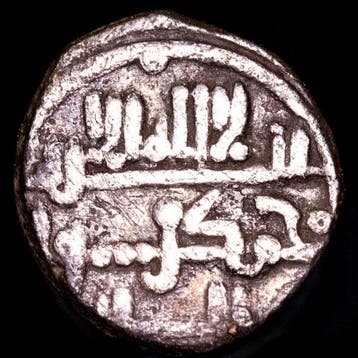 . Al Andalus - Almoraviden Ishaq ben Ali. Quirate 1145-1147