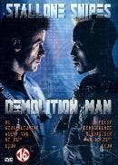 Demolition man op DVD, Verzenden