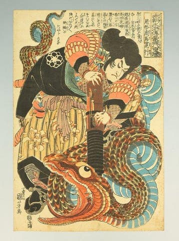 Ogata Shuma Hiroyuki   (Ogata Shuma