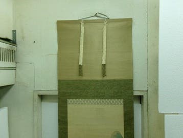 Rouleau suspendu de peinture japonaise et ensemble de Fuchin