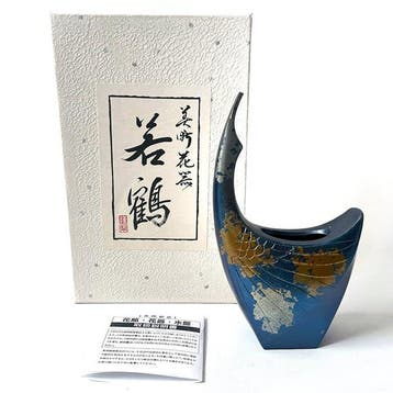 Vase - Bronze, En alliage - Japon - Grue en bronze de