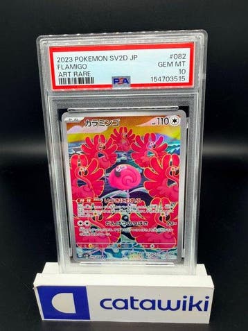Pokémon - 1 Graded card - Flamigo 082/071 PSA 10 - Japanese, Nieuw