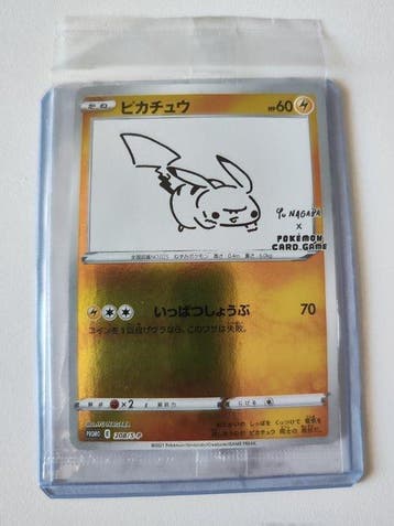 Pokémon Verzegelde kaart - Pikachu 208/s-p Promo card, Hobby en Vrije tijd, Verzamelkaartspellen | Pokémon, Nieuw