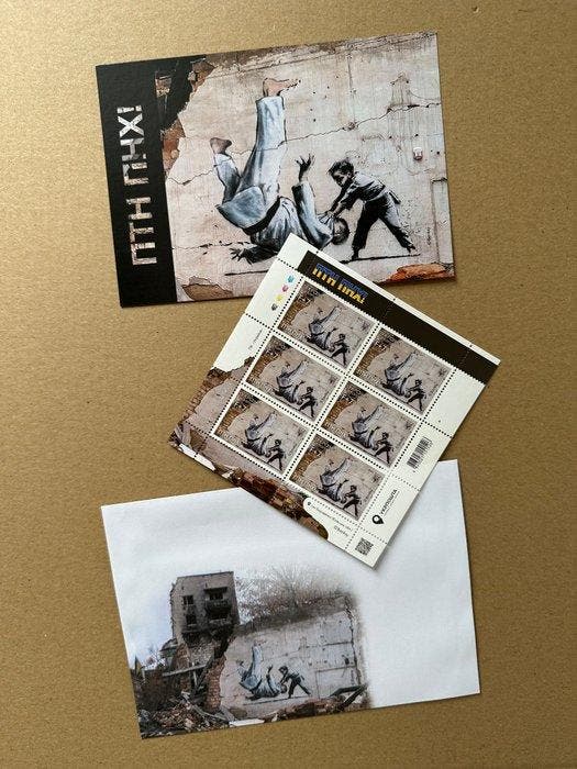 Ukraine - Banksy (1974) - 2 ensembles philatéliques complets, Verzamelen, Postkaarten | Buitenland