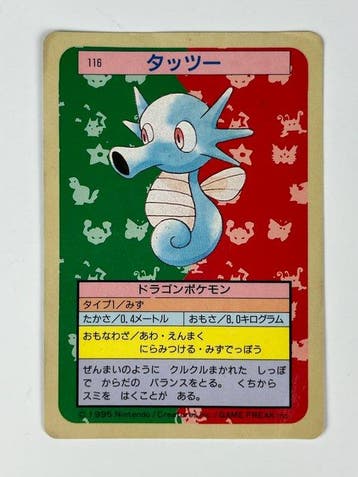 Pokémon Card - Pokémon Topsun 1995–1997 - 4 Cards Vintage