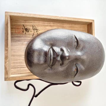 Noh masker - Gietijzer - Noh-masker Wakaonna (Zonder
