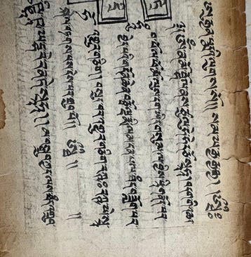 Tibetaanse boeddhistische manuscript met rituele diagrammen, Antiek en Kunst