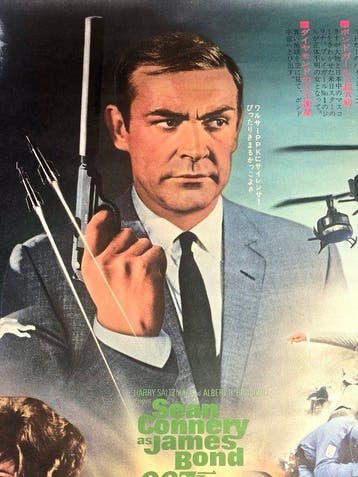 Robert McGinnis - James Bond 007: Diamonds Are Forever -, Verzamelen, Nieuw