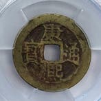 Chine, dynastie Qing. Manchurian Kangxi. 1 Cash 1662 - 1722, Timbres & Monnaies