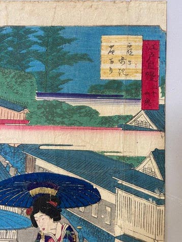 Thirty-six Amusements of Edo: Kasumigaseki - 1864 - Utagawa