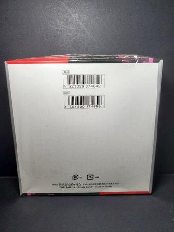Pokémon - 1 Booster box - SV10 Glory of the Rocket Gang, Nieuw