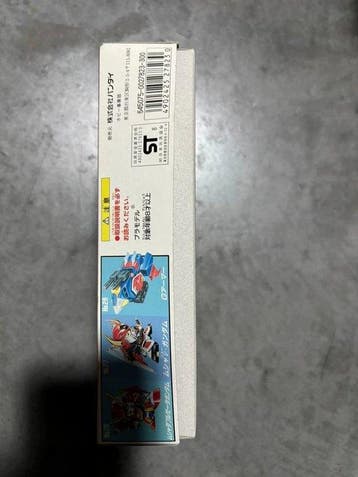 Bandai - Speelgoed Johnny Riddens Zaku II - 1980-1990 -