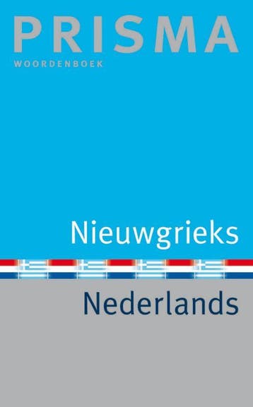 Prisma Nieuwgrieks-Nederlands / Prisma pocket woordenboek, Boeken, Verzenden, Nederlands, K. Imbrechts, Zo goed als nieuw