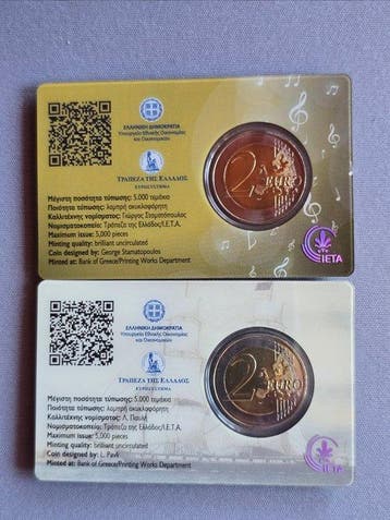 Griekenland. 2 Euro 2025 Laskarina Bouboulina + Mikis