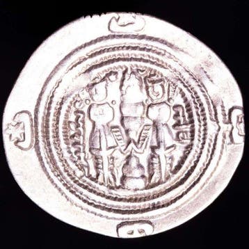 . Empire des Sassanides Khusro II (591-628 apr. J.-C.).