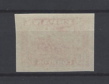 Spanje 1936 - Defensiecommissie - kleurfout - Edifil Esp. nº