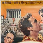 Richard Burton - CLEOPATRA | 70mm TODD - AO - 1963 - Japan
