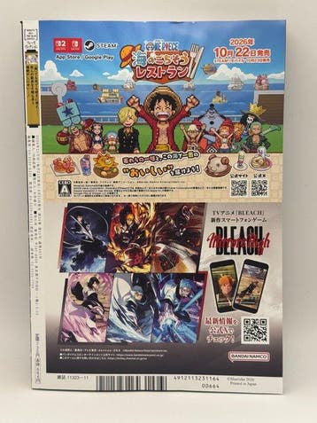 ShueiSha Carte scellée - Dragon Ball - Son Gohan