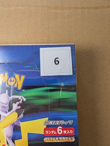 Pokémon - 1 Booster box - M6a 30th Celebration Booster Box, Nieuw