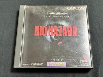 Sony - Playstation 1 (PS1) - BIO HAZARD - Videogame - In, Nieuw