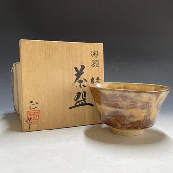 Seto Ware - Tadashi Shibata - Chawan - Theekop / Tomobako /
