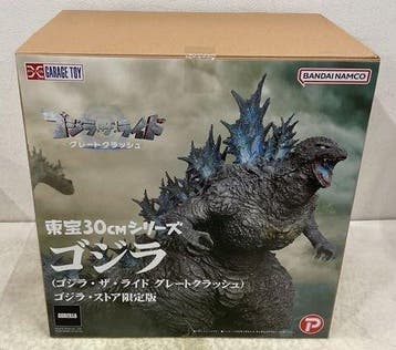 X-Plus - Action figure X-Plus pleX 30cm series godzilla –
