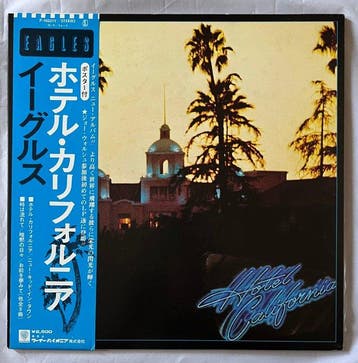 Eagles - 2 x Japanese LPs - Hotel California/The Long Run -, Nieuw in verpakking