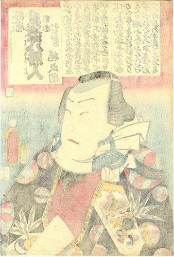 Japanese Samurai Woodblock Print – Otokodate Chidorigake no, Antiquités & Art