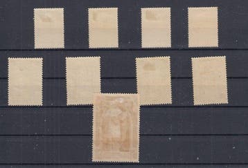 Belgique 1932 - Mercier - OBP : 342/350, Postzegels en Munten, Gestempeld