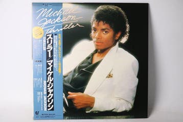 Michael Jackson - Thriller - LP - Japanse persing - 1982, Nieuw in verpakking