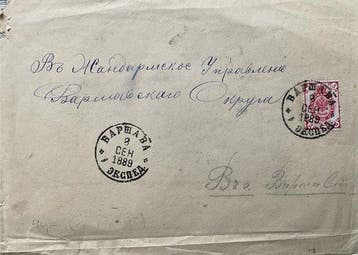 Union soviétique 1889/1930 - Deux cartes dexposition avec, Gestempeld