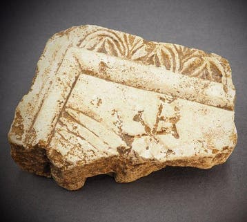 Ancient Roman stone Altar Fragment with Chi-Rho Christogram