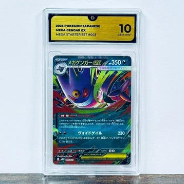 Pokémon Graded card - Mega Gengar ex 003 – Pokémon - GG 10, Nieuw