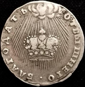 Rusland. Elizabeth. Historical Medal 1742 Coronation of