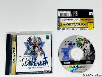 Sega Saturn - Blue Breaker + Spine - Japan, Verzenden, Gebruikt