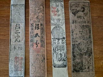 Japon. - 4 banknotes - hansatsu - various dates (Sans prix