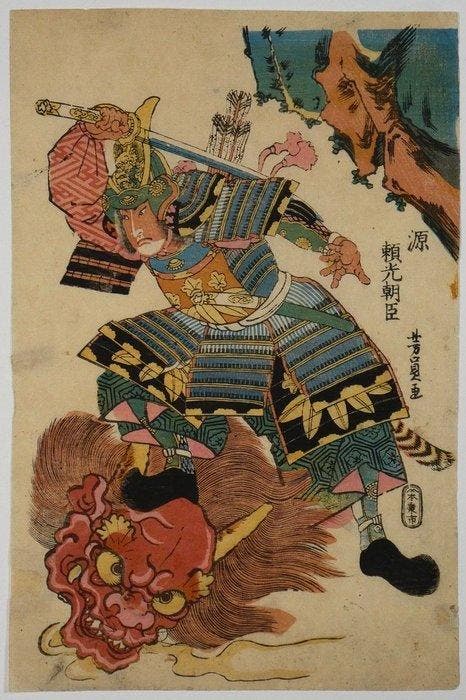 Utagawa Yoshikazu – Minamoto no Raik Ason – Originele, Antiek en Kunst, Antiek | Overige Antiek