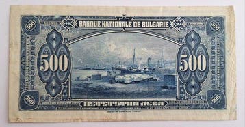 Bulgarije. - 500 Lev 1922 - Pick 39a