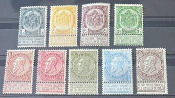 België 1893/1900 - De 9 kleinste waarden van de reeks Fijne, Gestempeld