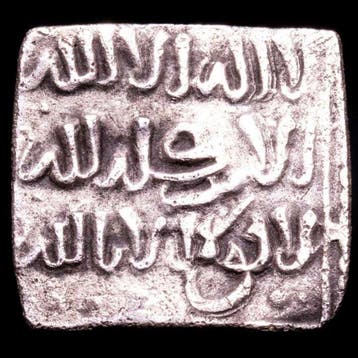 Kalifaat van de Almohaden. Dirham 1147-1269 A.D. (Zonder