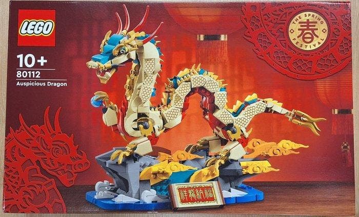 Lego Set - Seasonal - 8 Exclusieve Retired Sets van Chinese, Enfants & Bébés, Jouets | Duplo & Lego