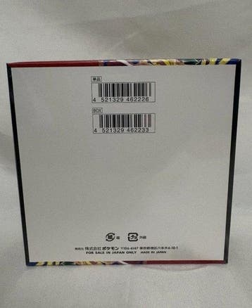 Pokémon - 1 Booster box - Storm Emerald, Nieuw